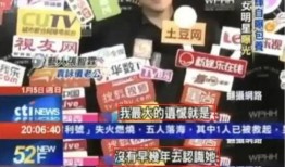 重庆冯先生最新爆料,揭秘某神秘事件背后真相