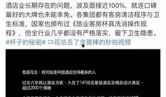 热点爆料视频在哪里展示,各大平台展示攻略