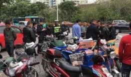 查扣电动车事件最新爆料,最新爆料揭露惊人内幕