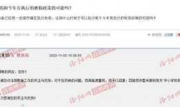 洛阳今日头条网友爆料