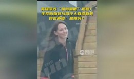 英媒爆料网友视频大全集,网友视频大全集背后的惊人真相