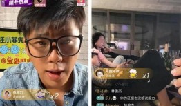 葛斯齐直播最新爆料