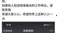 爆料渣男视频大全下载安装,视频大全下载安装，让你看清人性冷暖
