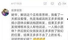 圈内大哥爆料事件视频在线观看,揭秘事件背后真相