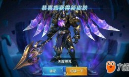 王者官方最新爆料吕布,王者归来，战神再起！