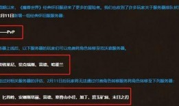 雷德服务器爆料了吗视频,独家视频内容深度解析