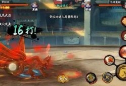 火影新忍者技能爆料视频,神秘视频曝光，全新技能震撼登场！