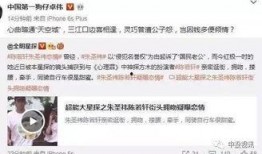 卓伟爆料过啥节目了视频,揭秘那些被隐藏的节目幕后真相