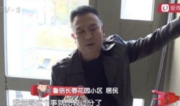 表哥爆料卖乌鸡视频大全,表哥爆料视频大全带你一探究竟