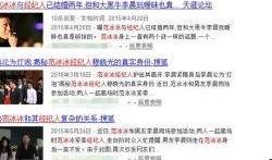 苏州娱乐八卦每日爆料,每日爆料揭秘幕后故事