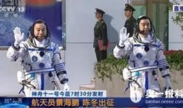 宇航员最新爆料,宇航员亲述神秘宇宙之旅