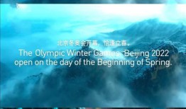冬奥会日本爆料视频,日本爆料视频揭露惊人内幕