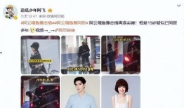 12月份娱乐最新爆料,明星秘闻大揭秘，热点事件盘点