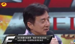 成龙快本爆料视频大全