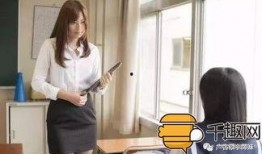 在线女教师在线观看影片,揭秘在线女教师观影热潮背后的故事