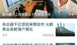 儋州爆料新闻事件视频播放,视频揭露惊人真相！