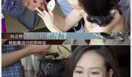大牌化妆师爆料事件视频,化妆行业内幕大曝光！