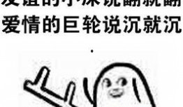 吃瓜椅子表情包下载免费,轻松逗乐你的朋友圈