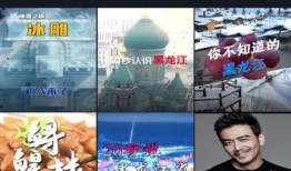 今日头条黑龙江爆料,紧急救援行动展开！