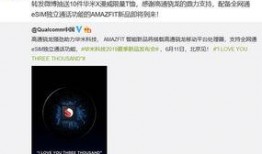 知名科技博主爆料事件视频,视频内容深度解析