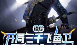 在线观看无限复活,穿越时空的生死轮回