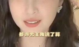 女星爆料娱乐圈黑幕