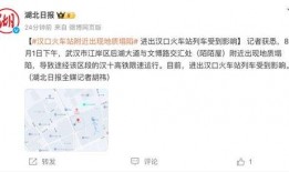 地铁更新爆料新闻报道视频,最新爆料视频揭秘全新线路与亮点