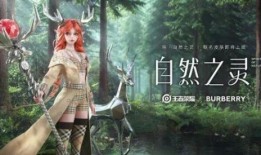 瑶妹爆料皮肤视频,神秘皮肤视频首度曝光，惊艳全场！