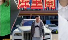 张二嫂最新爆料