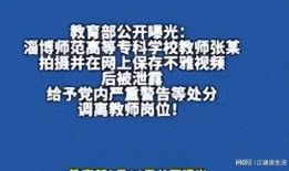 体育老师爆料视频大全,揭秘运动场上的趣味瞬间