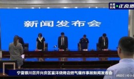 鹏飞集团最新爆料事件,揭秘事件背后惊人真相