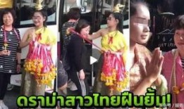 泰国嘉年华男模爆料视频,惊人内幕揭露！