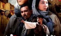 决战狂沙镇在线观看,沙场烽火，英雄豪情