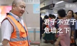 地铁爆料老爷叔视频播放,老爷叔视频走红，揭秘地铁生活百态