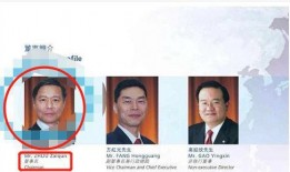 行长周扬青最新爆料,惊人内幕曝光！”