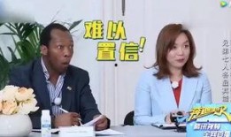 跑男相互爆料的是谁啊视频,揭秘兄弟间的真实关系