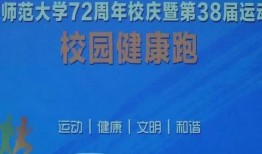 海师最新爆料,揭秘娱乐圈惊人内幕