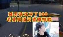 冷风爆料卢b伟完整视频,冷风爆料背后的真相全解析