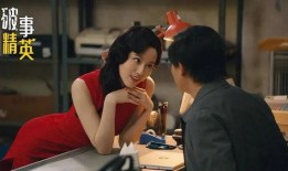 破事精英最新消息爆料