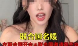 娱乐圈爆料明星故事大全,揭秘明星背后的故事与传奇