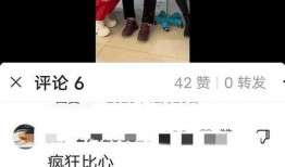 李超前女友爆料视频,揭秘昔日恋情内幕