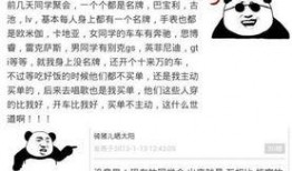 和县网红吃瓜事件始末是什么,一场网络舆论的风波始末