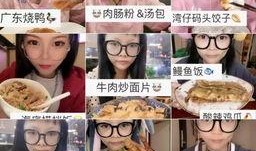 顾茜茜爆料搞笑视频,笑料百出，欢乐无限