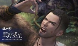 逆水寒爆料视频,揭秘江湖风云再起，全新剧情与玩法抢先看