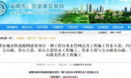 滕州最新爆料消息今天封城了,紧急封城，最新动态揭秘