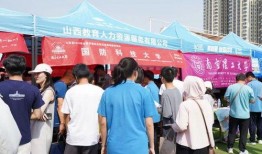 晋城一中最新爆料消息,揭秘校园风云背后的故事