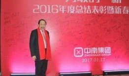 中南文化爆料新闻报道视频,揭秘新闻报道背后的精彩瞬间