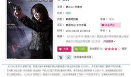 韩剧少女k在线观看,揭开神秘面纱的青春悬疑之旅