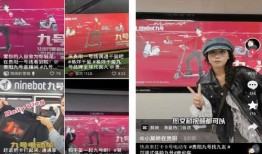 九号电动最新爆料新闻,最新爆料揭示未来出行变革趋势”