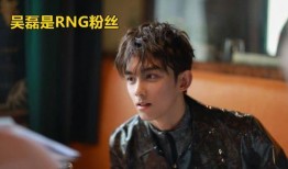 娱乐每日爆料吴磊视频,娱乐每日爆料精彩瞬间